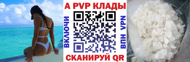 Купить закладки  Петрозаводск  Alpha-PVP Crystall 