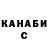 Каннабис индика gorserge