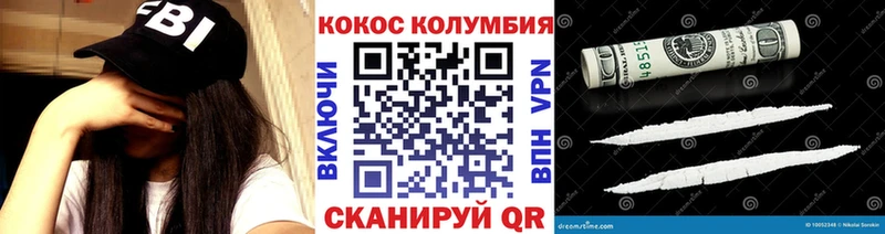 COCAIN Перу  Купить закладки  Петрозаводск