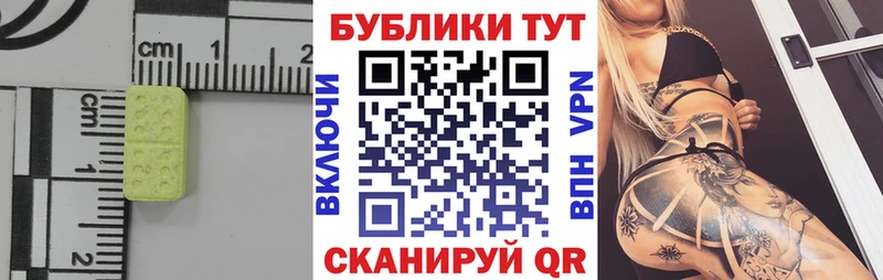 Купить где  Петрозаводск  Ecstasy 99% 