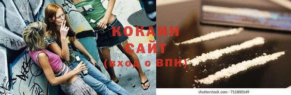 синтетический гашиш Киреевск