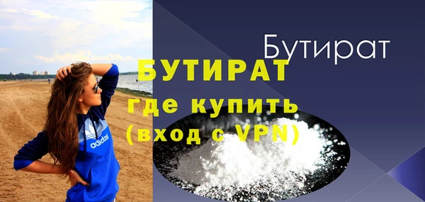 а пвп мука Киренск