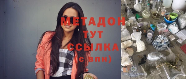 синтетический гашиш Киреевск
