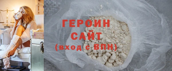 метамфетамин Кинешма