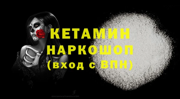 синтетический гашиш Киреевск