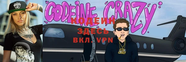 синтетический гашиш Киреевск