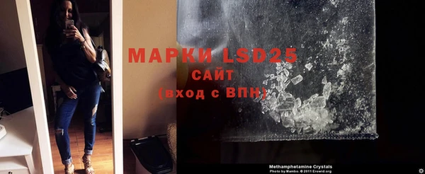 синтетический гашиш Киреевск