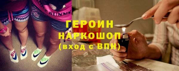 синтетический гашиш Киреевск