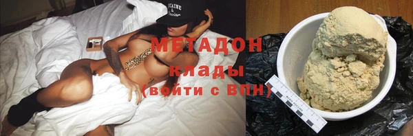 метамфетамин Кинешма