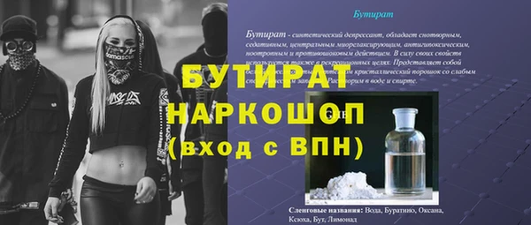 метамфетамин Кинешма