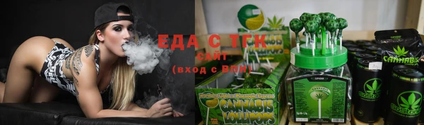 синтетический гашиш Киреевск