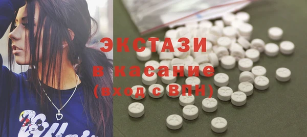 синтетический гашиш Киреевск