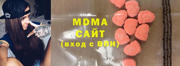 синтетический гашиш Киреевск