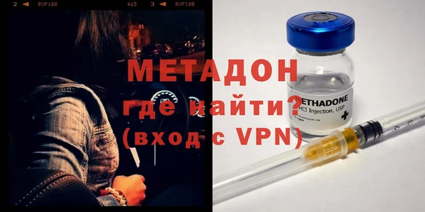 синтетический гашиш Киреевск
