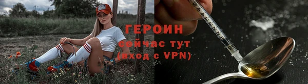 синтетический гашиш Киреевск