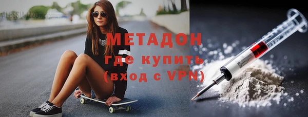 метамфетамин Кинешма