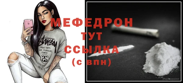 а пвп мука Киренск