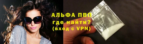 синтетический гашиш Киреевск
