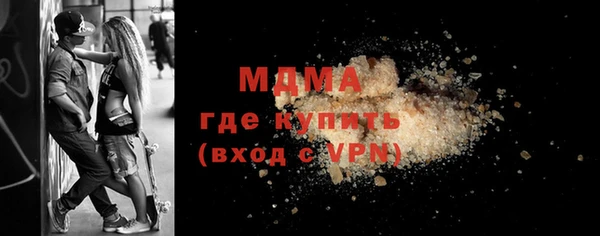 синтетический гашиш Киреевск
