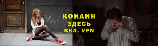 метамфетамин Кинешма