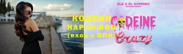 метамфетамин Кинешма