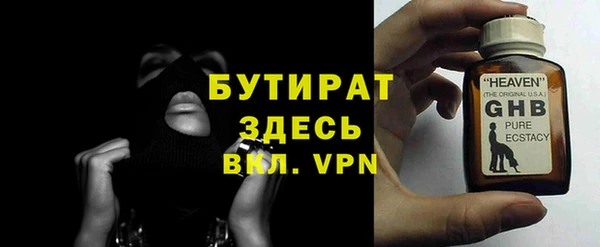 а пвп мука Киренск