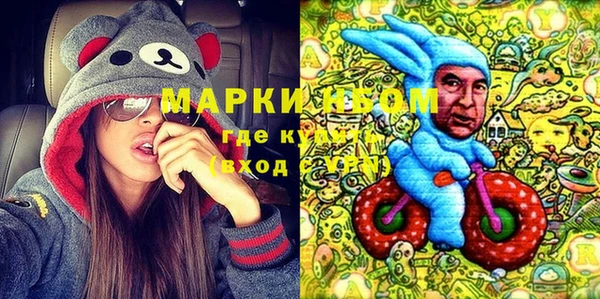 метамфетамин Кинешма