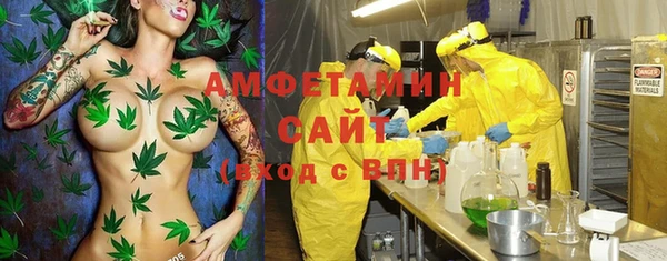 метамфетамин Кинешма