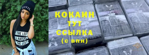 метамфетамин Кинешма
