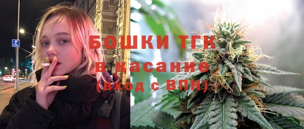 метамфетамин Кинешма