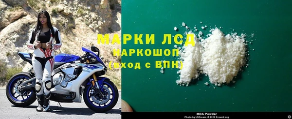 метамфетамин Кинешма