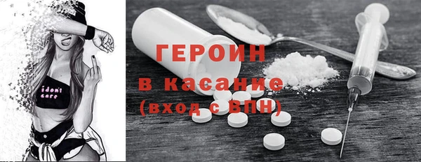 синтетический гашиш Киреевск