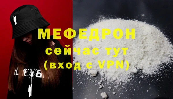 а пвп мука Киренск