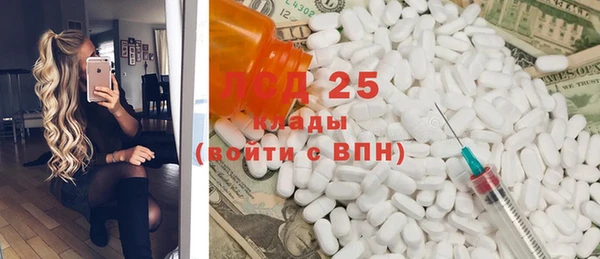 синтетический гашиш Киреевск