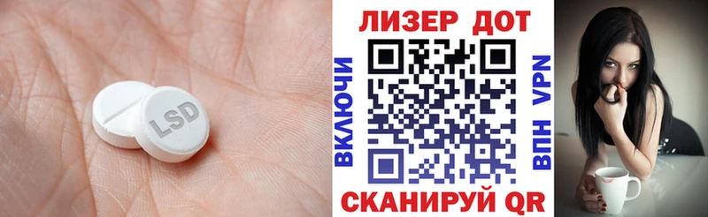 ЛСД экстази кислота  Купить закладки  Петрозаводск 