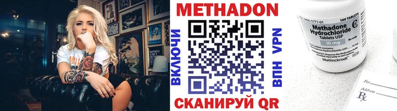 Купить  Петрозаводск  Метадон мёд 