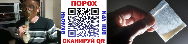 Купить закладки  Петрозаводск  Первитин пудра 