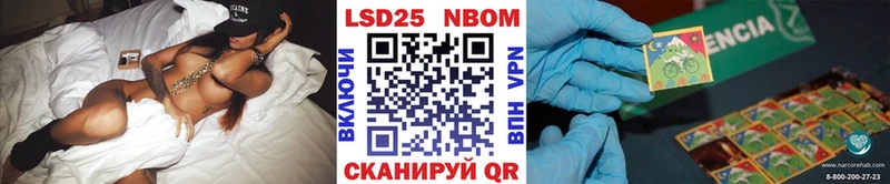 Наркотические марки 1,5мг  Купить закладки  Петрозаводск 