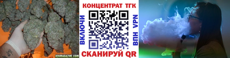 ТГК жижа  Купить закладки  Петрозаводск 