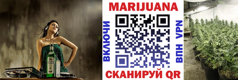 Марихуана VHQ  Купить где  Петрозаводск
